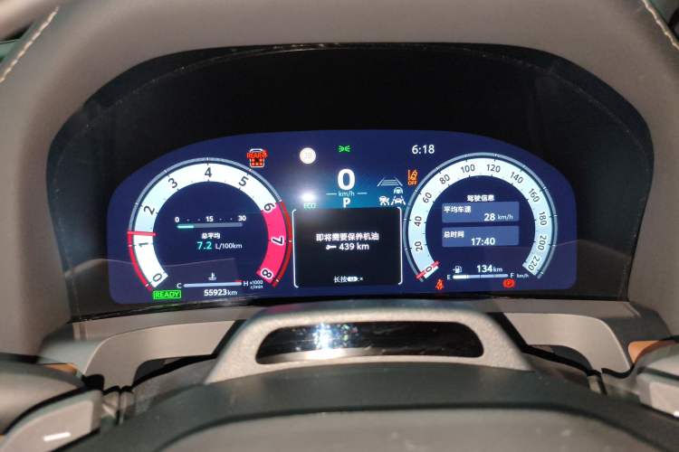 Used Toyota Vellfire 2024 Crown Dual-Engine 2.5L Supreme Executive Edition Instrument Cluster