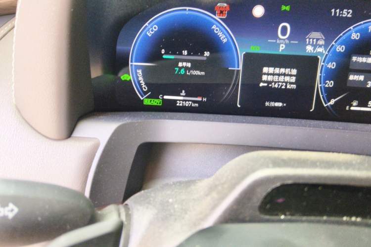 Used Toyota Vellfire 2024 Crown Dual-Engine 2.5L Ultimate Edition Odometer Close Up