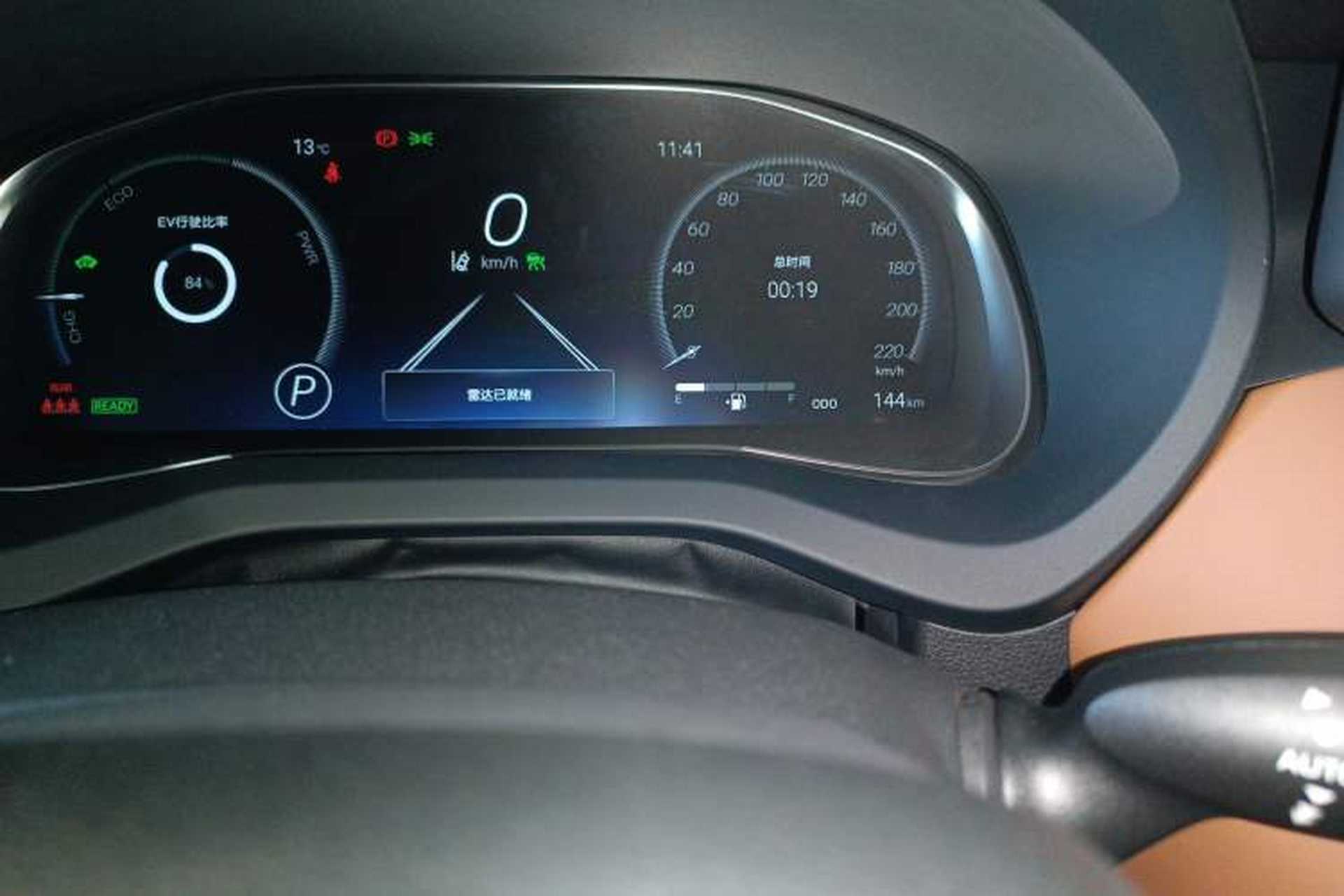Used Toyota Venza 2022 Dual-Engine 2.5L CVT Four-Wheel Drive Supreme Edition Odometer Close Up