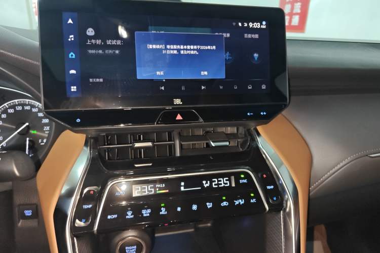 Used Toyota Venza 2022 2.0L CVT Two-Wheel Drive Prestige Edition Audio And AC Panel