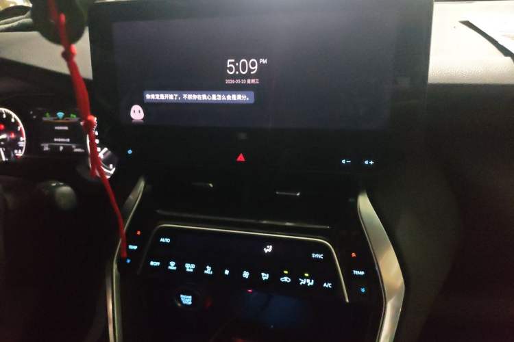 Used Toyota Venza 2022 2.0L CVT Two-Wheel Drive Prestige Edition Audio And AC Panel