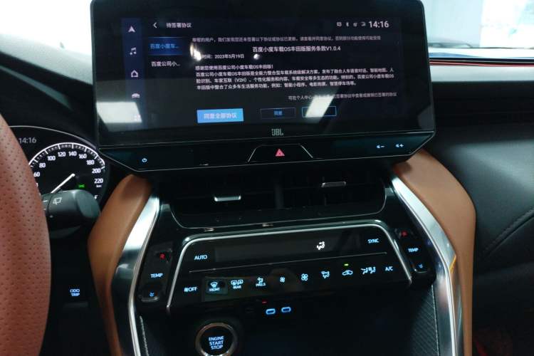 Used Toyota Venza 2022 2.0L CVT Two-Wheel Drive Prestige Edition Audio And AC Panel