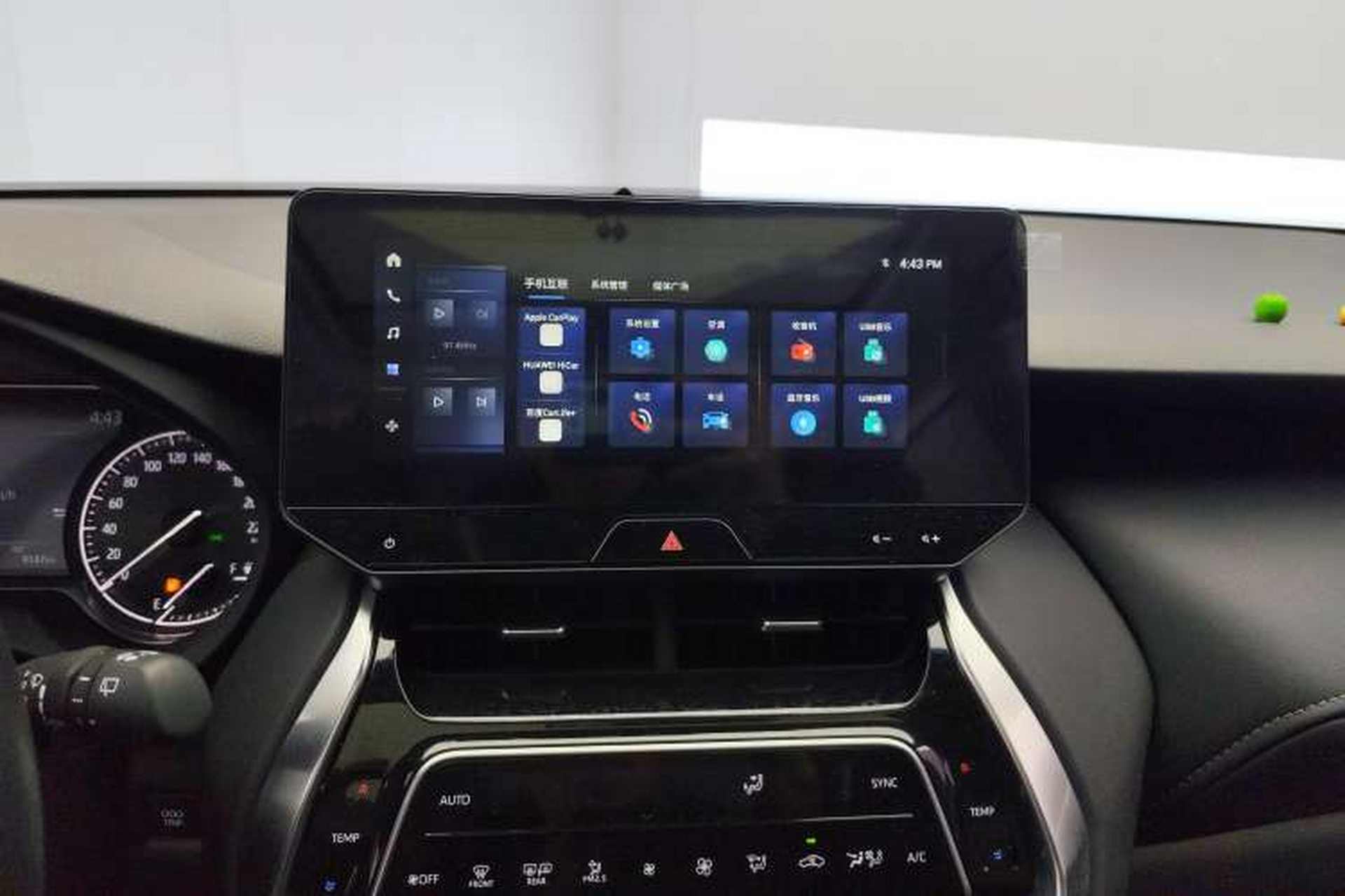 Used Toyota Venza 2023 2.0L CVT Two-Wheel Drive Luxury Edition Audio And AC Panel
