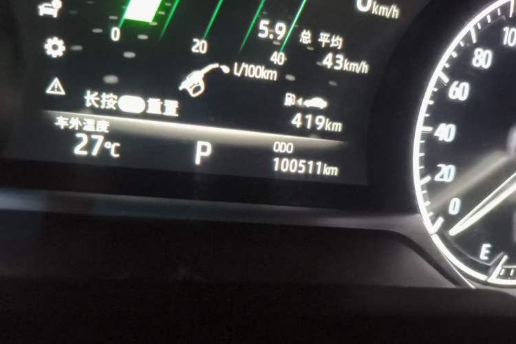 Used Toyota Venza 2023 2.0L CVT Two-Wheel Drive Luxury Edition Odometer Close Up