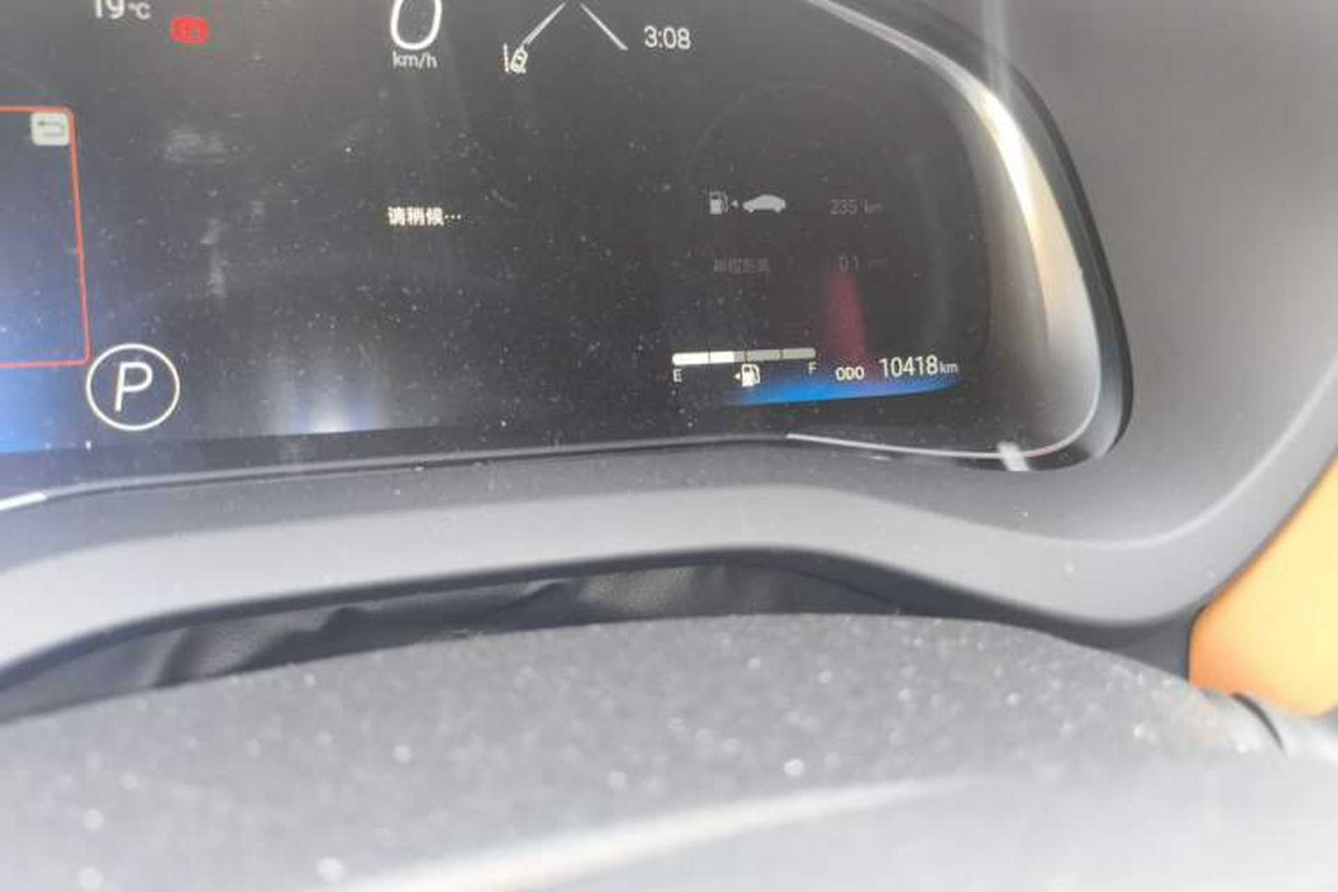 Used Toyota Venza 2023 2.0L CVT Two-Wheel Drive Prestige Version Odometer Close Up