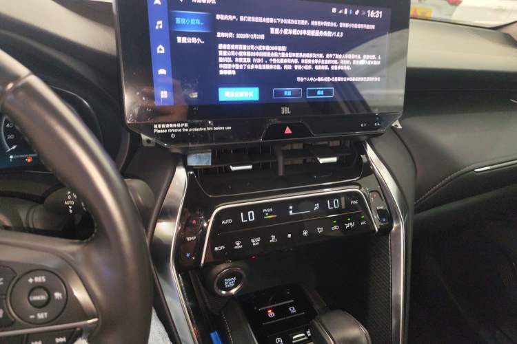 Used Toyota Venza 2023 2.0L CVT Two-Wheel Drive Prestige Version Audio And AC Panel