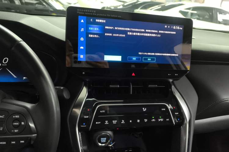 Used Toyota Venza 2023 2.0L CVT Two-Wheel Drive Prestige Version Audio And AC Panel