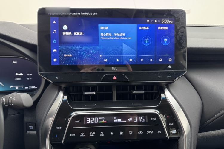 Used Toyota Venza 2023 2.0L CVT Two-Wheel Drive Prestige Version Audio And AC Panel