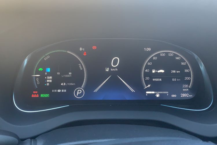 Used Toyota Venza 2023 2.5L Smart Electric Hybrid Dual-Drive Prestige Version Instrument Cluster
