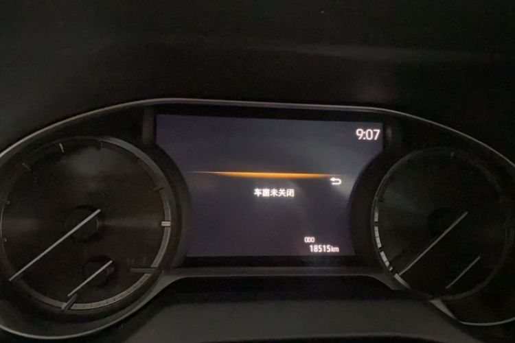Used Toyota Venza 2023 2.0L CVT Two-Wheel Drive Luxury Edition Odometer Close Up