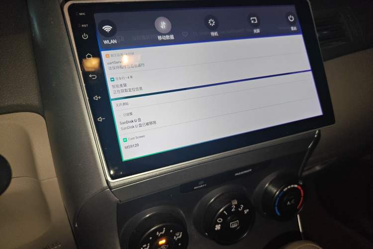Used Toyota Verso 2014 Starlight 180E CVT Elite Edition Audio And AC Panel