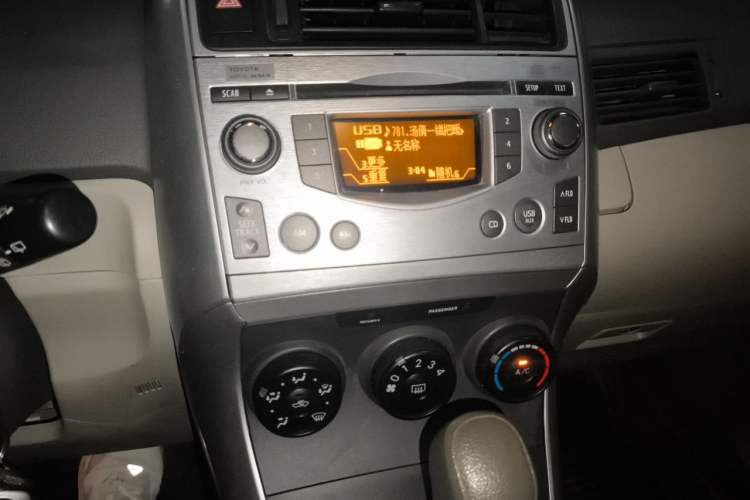 Used Toyota Verso 2014 Starlight 180E CVT Elite Edition Audio And AC Panel