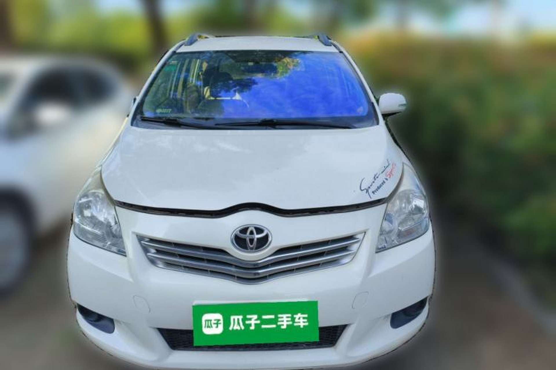 Used Toyota Verso 2014 Starlight 180E CVT Elite Edition Front