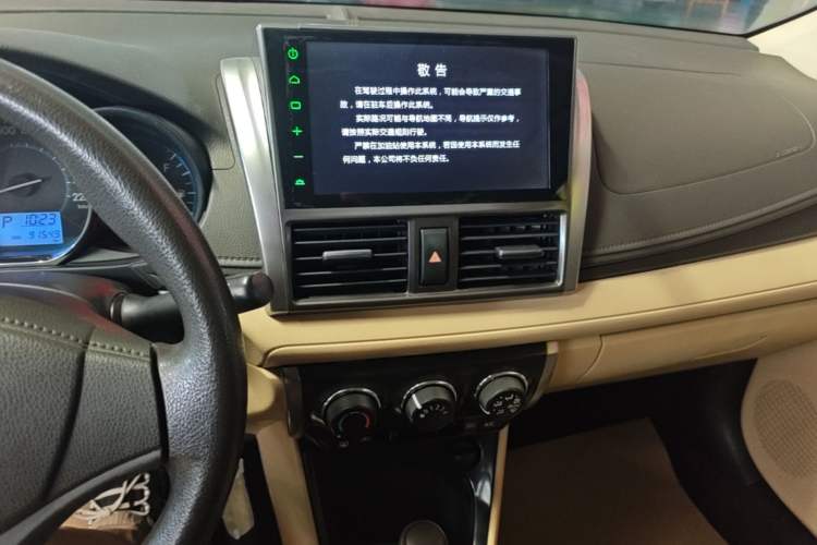 Used Toyota Vios 2014 1.5L Automatic ZhiZhen Edition Audio And AC Panel
