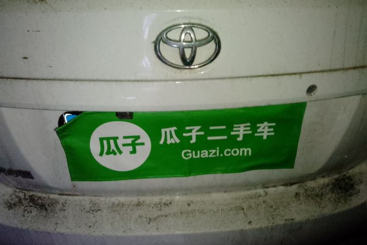 Used Toyota Vios 2016 1.5L Automatic ZhiZhen Xingyao Edition Trunk