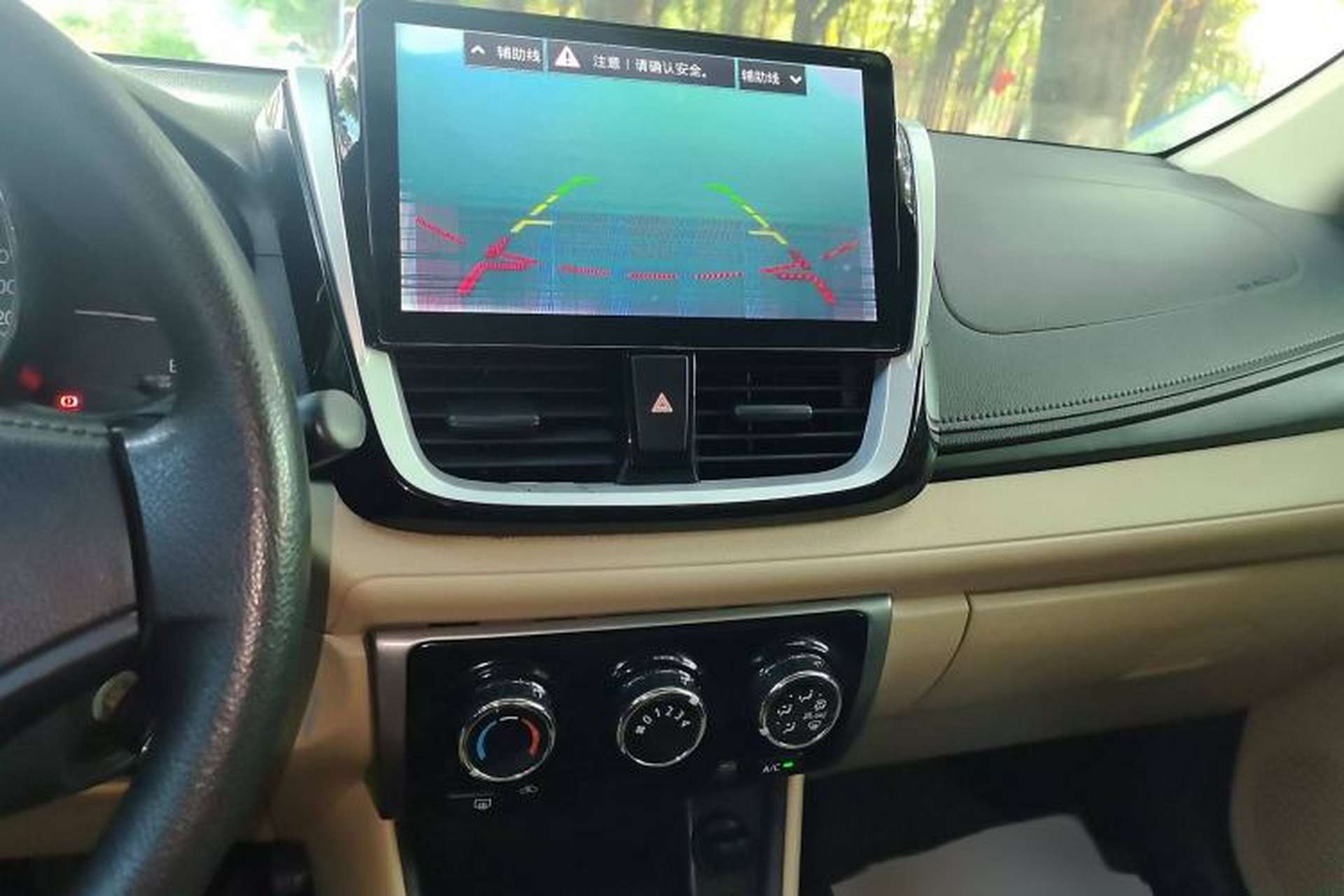 Used Toyota Vios 2017 1.5L CVT Innovation Edition Audio And AC Panel
