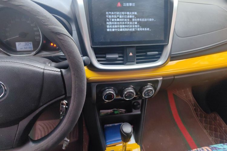 Used Toyota Vios 2017 1.5L CVT Innovation Edition Audio And AC Panel
