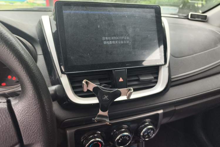 Used Toyota Vios 2017 1.5L CVT Innovation Edition Audio And AC Panel