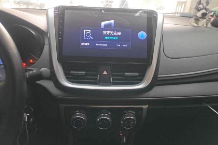 Used Toyota Vios 2017 1.5L CVT Innovation Edition Audio And AC Panel