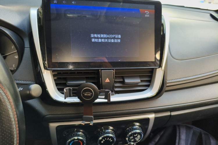 Used Toyota Vios 2017 1.5L CVT Innovation Edition Audio And AC Panel