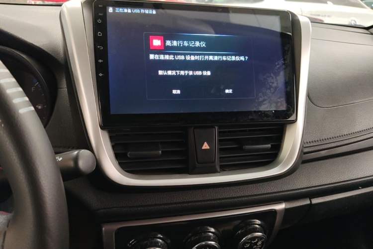 Used Toyota Vios 2017 1.5L CVT Innovation Edition Audio And AC Panel