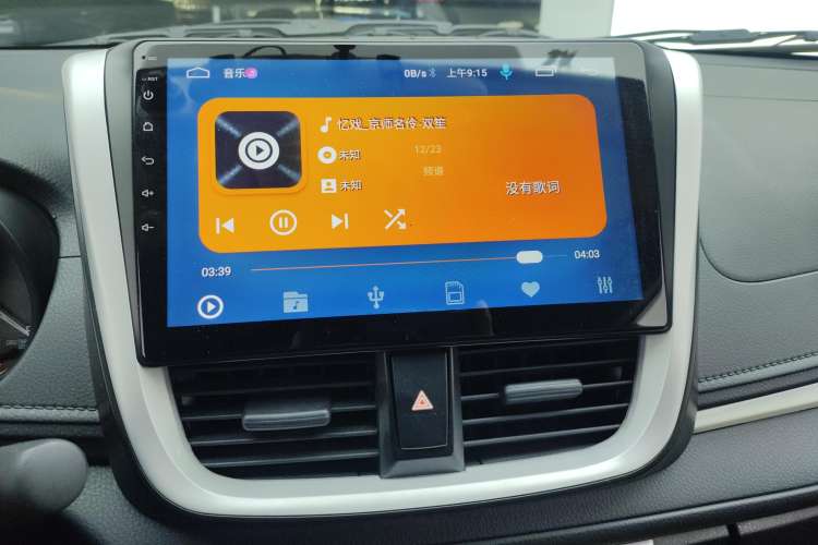 Used Toyota Vios 2019 1.5L CVT Comfort Edition Audio And AC Panel