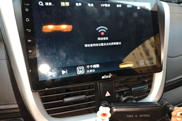 Used Toyota Vios 2019 1.5L CVT Innovation Edition Audio And AC Panel