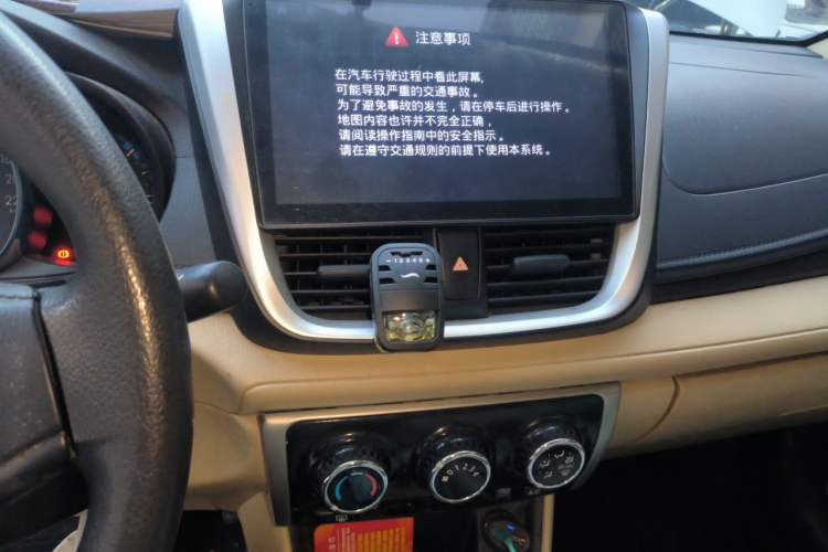 Used Toyota Vios 2019 1.5L CVT Innovation Edition Audio And AC Panel
