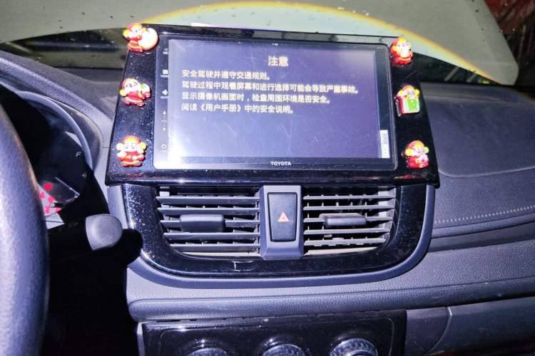 Used Toyota Vios 2021 1.5L CVT Innovation Edition Audio And AC Panel