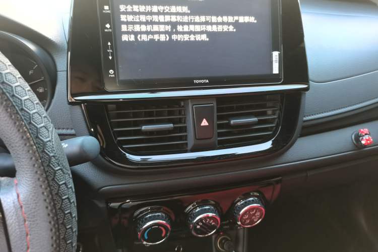 Used Toyota Vios 2021 1.5L CVT Innovation Edition Audio And AC Panel
