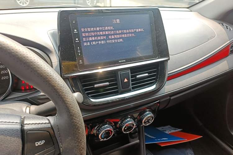 Used Toyota Vios 2021 1.5L CVT Comfort Edition Audio And AC Panel