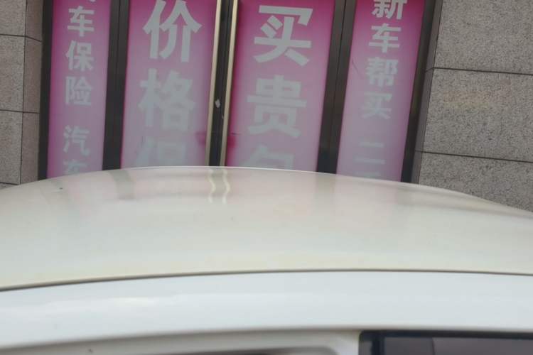 Used Toyota Vios 2021 1.5L CVT Innovation Edition Roof