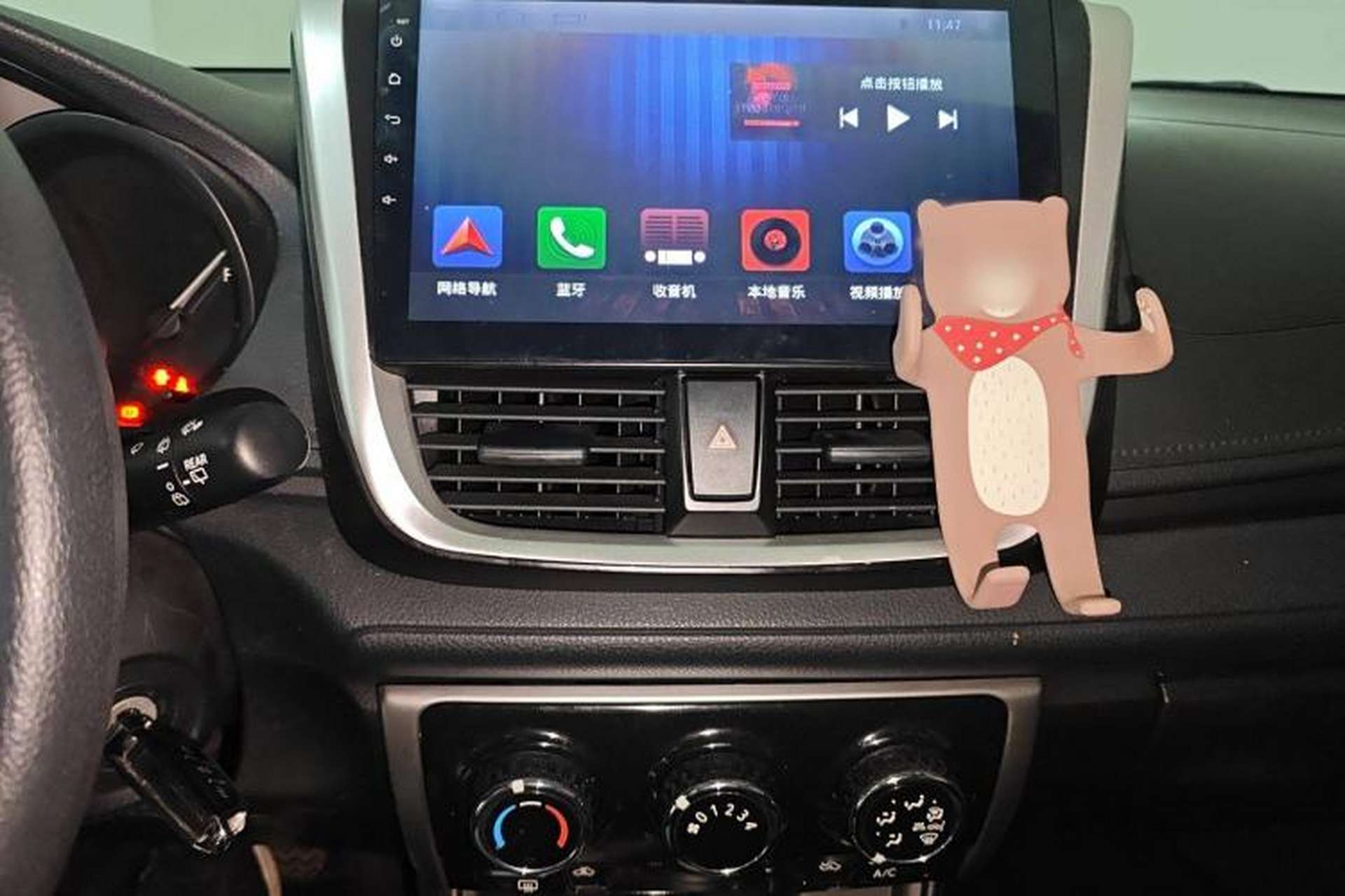 Used Toyota Vios FS 2017 1.5L CVT Fengchi Edition Audio And AC Panel