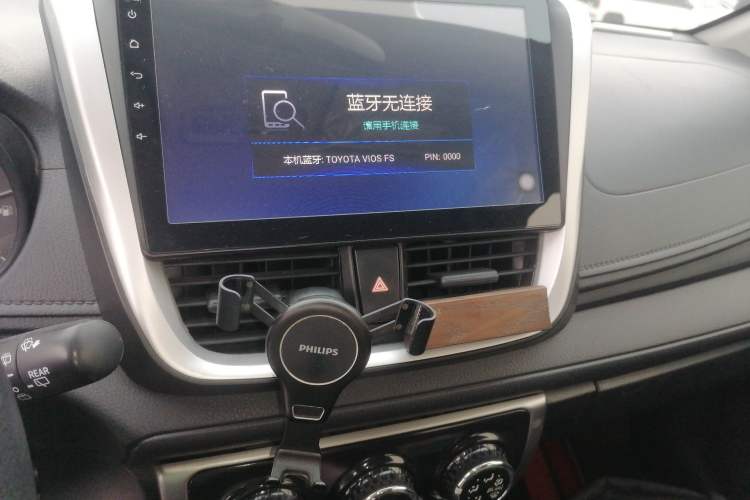Used Toyota Vios FS 2017 1.5L CVT Fengchi Edition Audio And AC Panel