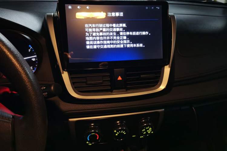 Used Toyota Vios FS 2017 1.5L CVT Fengchi Edition Audio And AC Panel