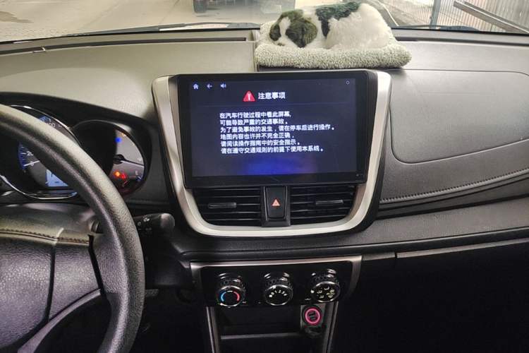 Used Toyota Vios FS 2017 1.5L CVT Fengchi Edition Audio And AC Panel