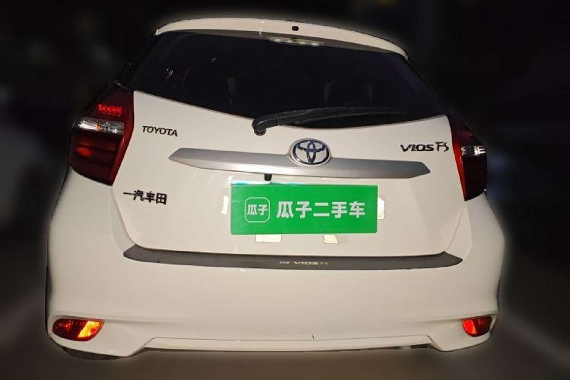 Used Toyota Vios FS 2017 1.5L CVT Fengchi Edition Rear