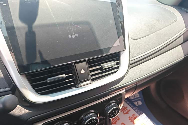 Used Toyota Vios FS 2019 1.5L CVT Fengchi Edition Audio And AC Panel