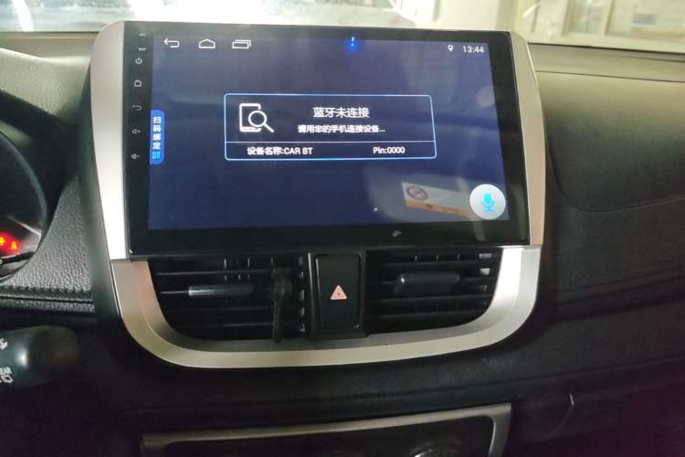 Used Toyota Vios FS 2019 1.5L CVT Fengchi Edition Audio And AC Panel