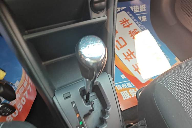 Used Toyota Vios FS 2019 1.5L CVT Fengchi Edition Gear Lever