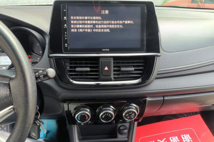 Used Toyota Vios FS 2021 1.5L CVT Fengchi Edition Audio And AC Panel