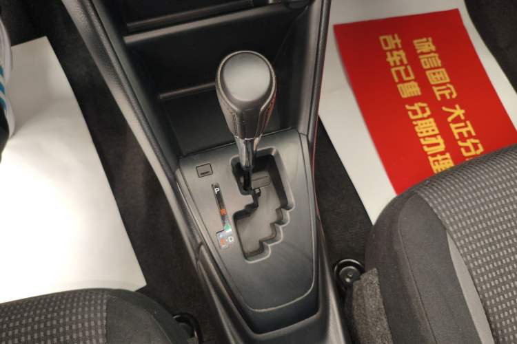 Used Toyota Vios FS 2021 1.5L CVT Fengchi Edition Gear Lever