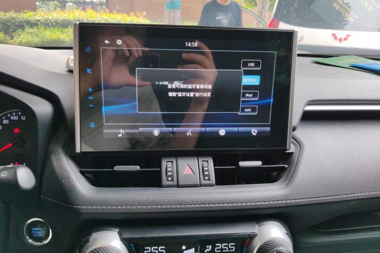 Used Toyota Wildlander 2020 2.0L CVT Two-Wheel Drive Luxury Edition Audio And AC Panel