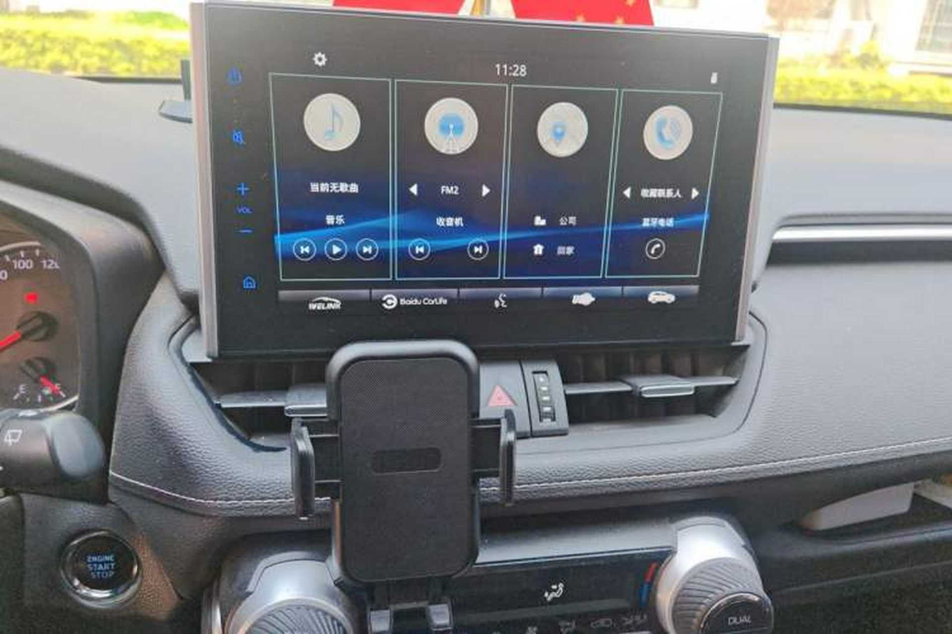 Used Toyota Wildlander 2020 2.0L CVT Two-Wheel Drive Prestige Edition Audio And AC Panel