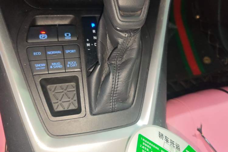 Used Toyota Wildlander 2020 2.0L CVT 4x4 Luxury Edition Gear Lever