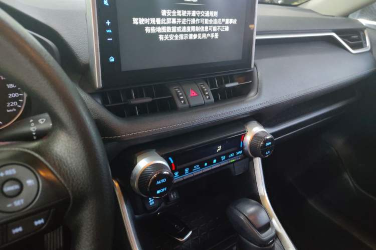 Used Toyota Wildlander 2020 Dual-Engine 2.5L E-CVT Two-Wheel Drive Luxury Edition Audio And AC Panel