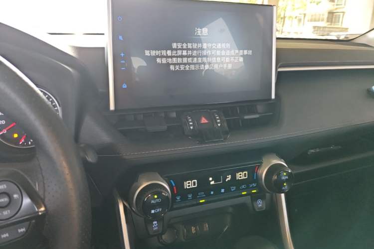 Used Toyota Wildlander 2020 2.0L CVT 4x4 Luxury Edition Audio And AC Panel