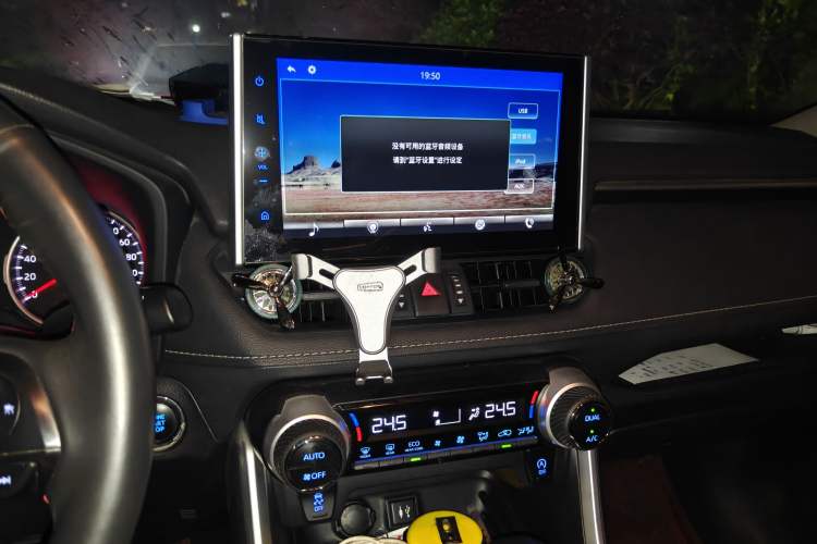 Used Toyota Wildlander 2020 2.0L CVT Two-Wheel Drive Luxury Edition Audio And AC Panel