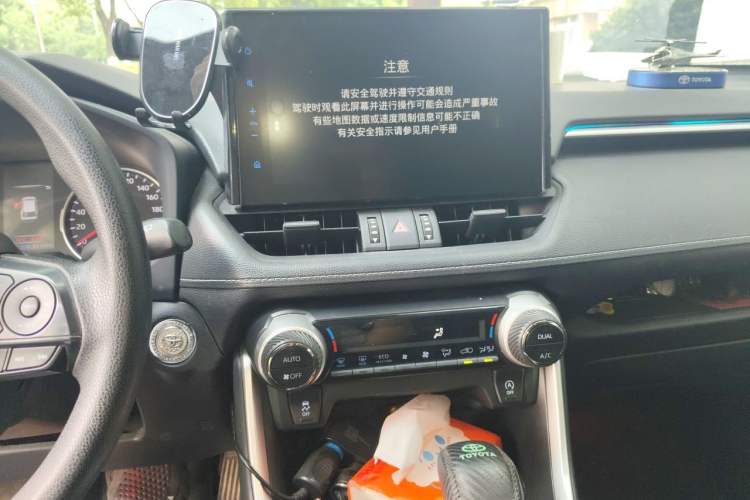Used Toyota Wildlander 2020 2.0L CVT 4x4 Luxury Edition Audio And AC Panel