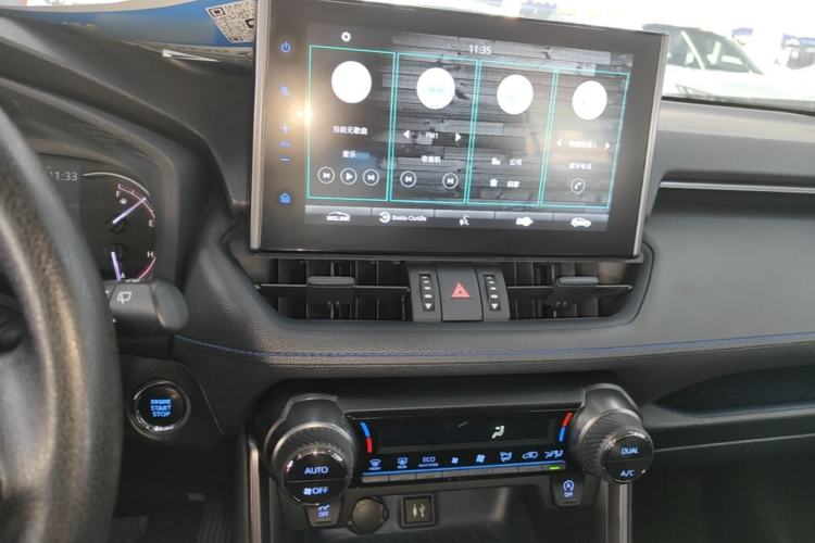 Used Toyota Wildlander 2020 2.0L CVT Two-Wheel Drive Tech Edition Center Console